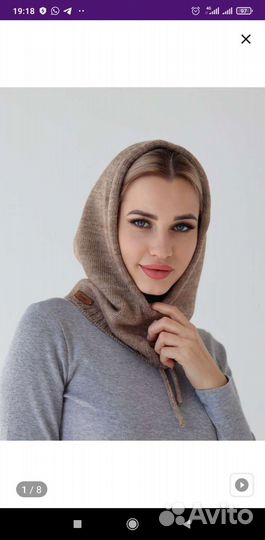 Капор женский