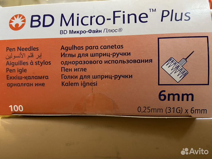 Иглы для шприц ручек вd Miсro-Finе Рlus 6 мм