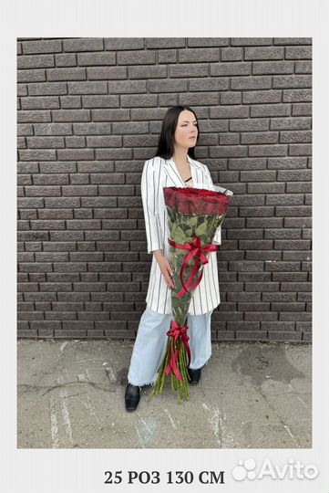 Гигантские розы