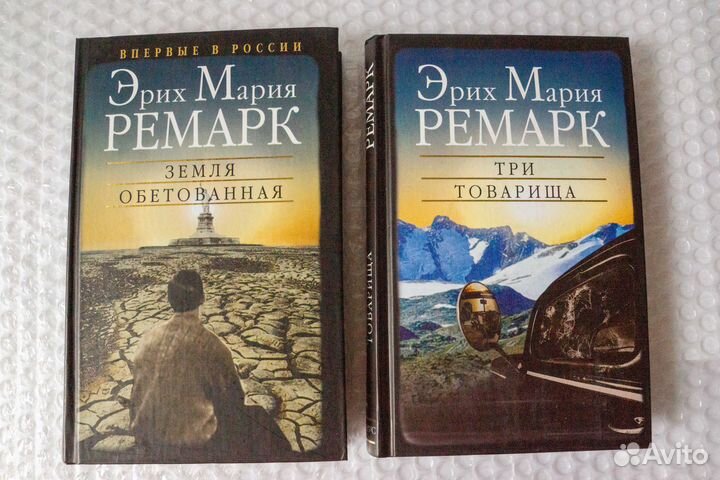 Эрих Мария Ремарк (комплект из 6 книг)