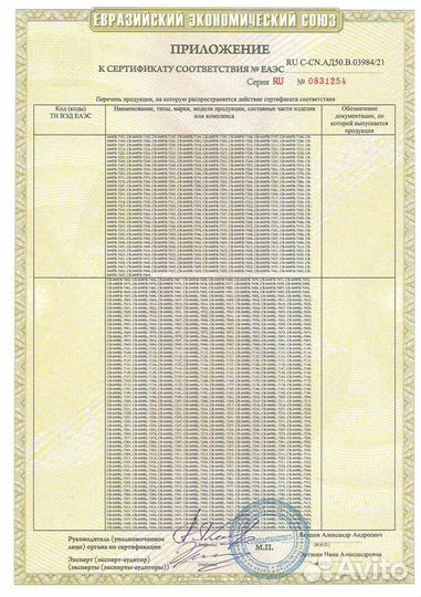 Стойка амортизатора carferr CR-049FL-ACA20, 22-151