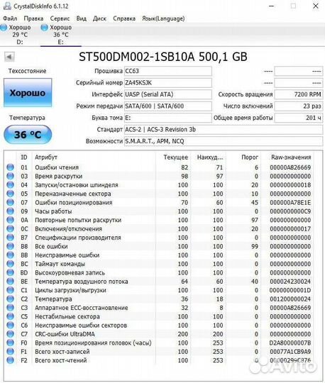 Жесткий диск Seagate 500GB 3.5