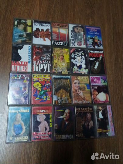 Аудиокассеты