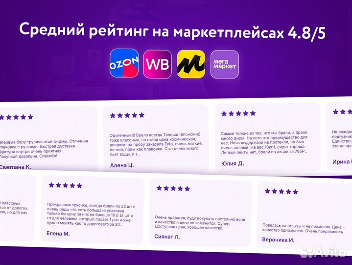 Подгузники оптом