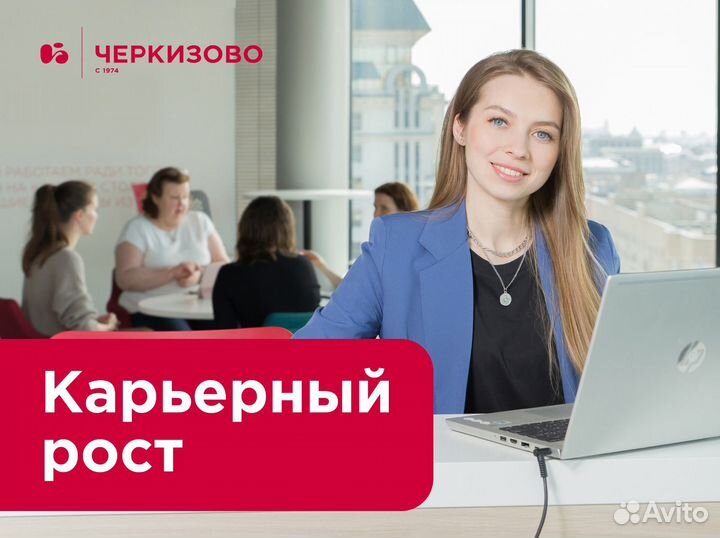 Рабочий на свинокомплекс, вахта