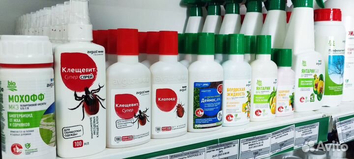 Средства защиты растений Avgust