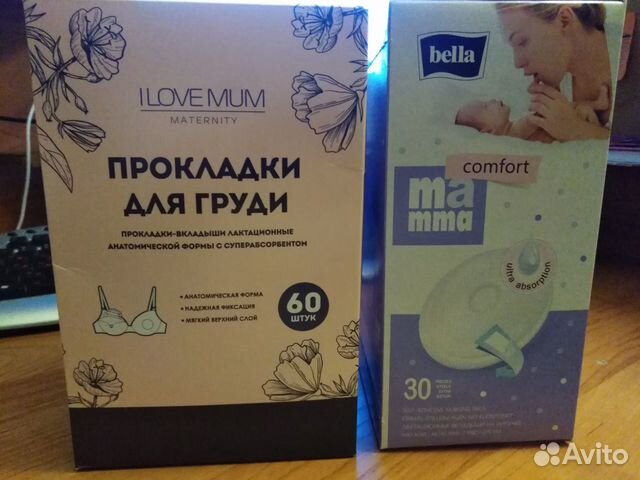 Прокладки-вкладыши для груди