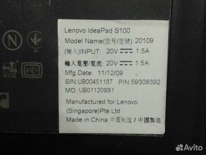 Нетбук lenovo ideapad S100