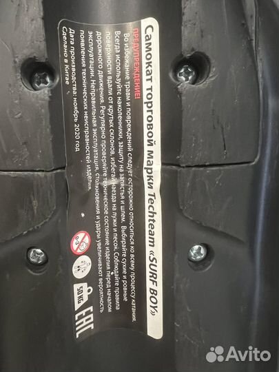 Самокат трехколесный