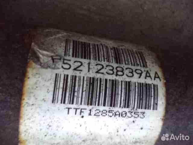 Вал карданный передний Dodge Ram