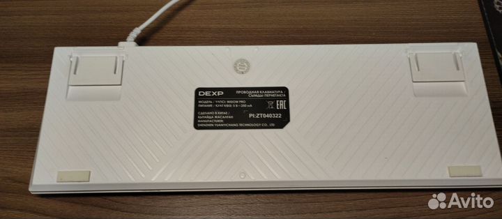 Игровая клавиатура dexp