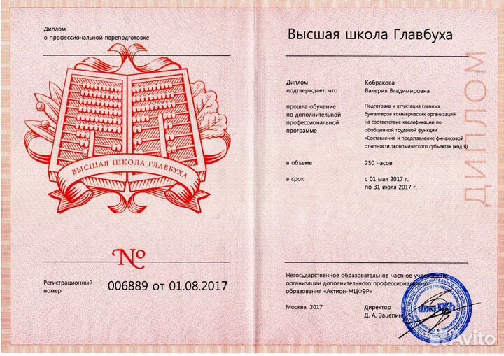 Регистрация ип и ооо / Онлайн регистрация бизнеса