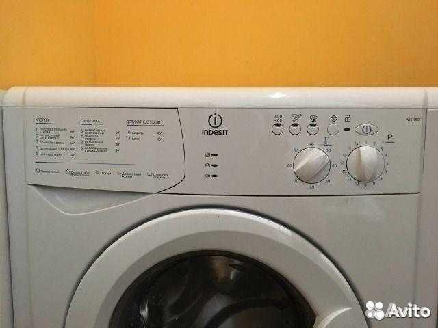 Узкая Стиральная машина Индезит. 5кг