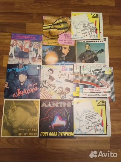 Виниловые пластинки