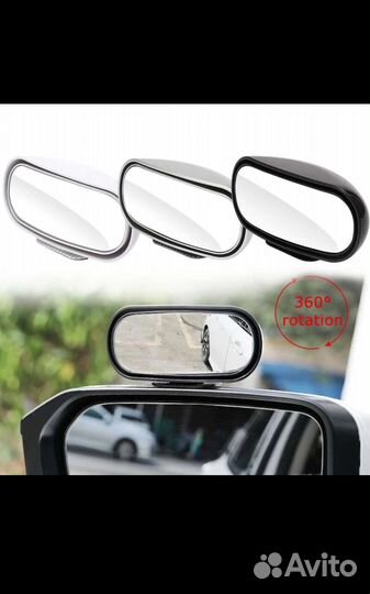 Сферическое зеркало 2 шт