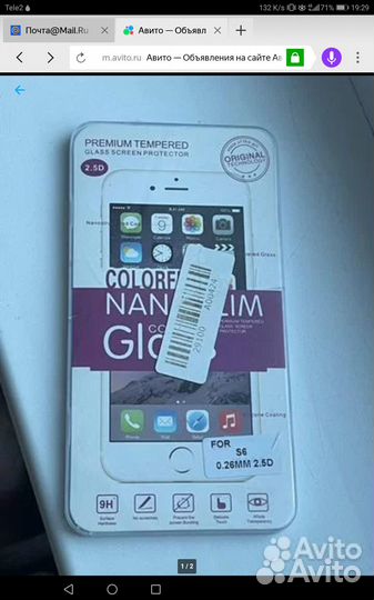 Samsung galaxy s6, защитное стекло