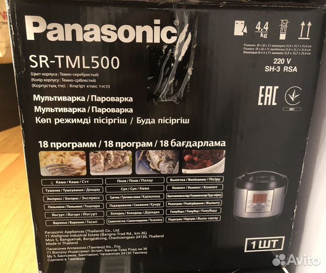 Мультиварка panasonic SR-TML500