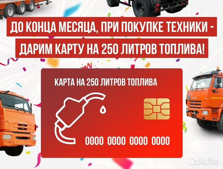 Полуприцеп шторный ТЗА 588510, 2024