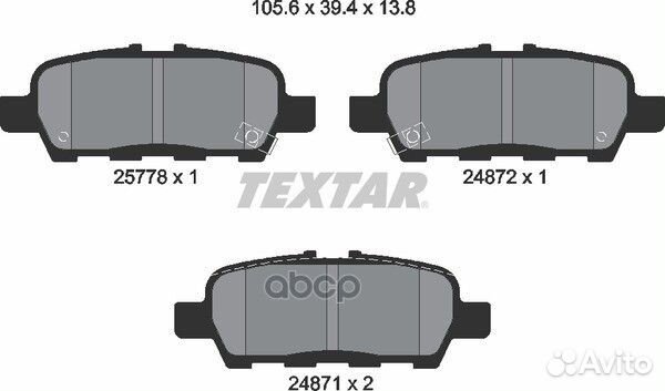 Колодки тормозные дисковые зад BD-5745;SX-1