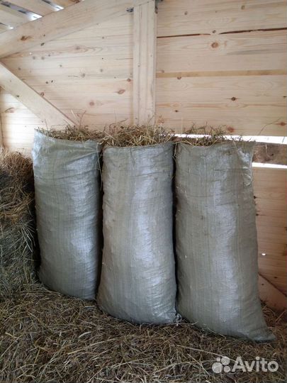 Сено в мешках