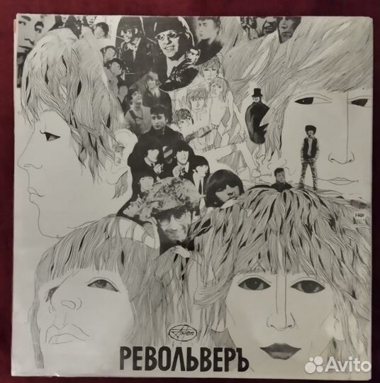 2 LP THE beatles Revolver / Sgt. Peppers antrop