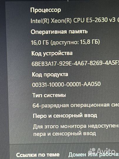 Игровой м2 500гб 8/16