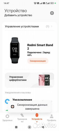 Фитнес-браслет Xiaomi Redmi SMART Band 2