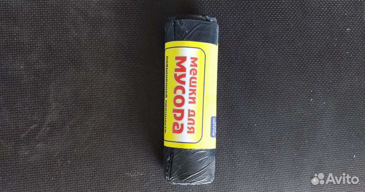 Мешки мусорные