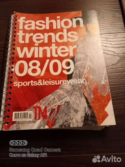 Старые журналы мод