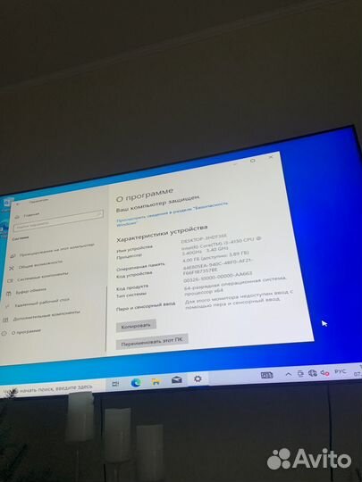 Системный блок