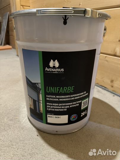 Фасадная краска по дереву Avenarius(Remmers)