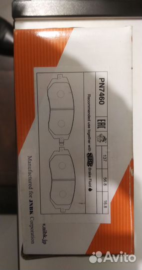 Тормозные колодки передние Subaru Forester sj5