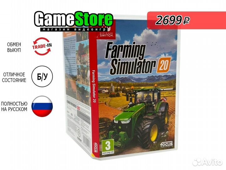 Farming Simulator 20 (Nintendo Switch, русск б/у