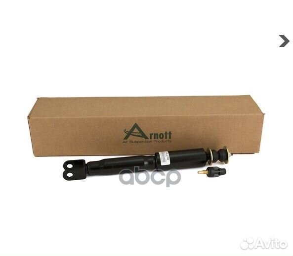 Амортизатор передний L/R SK-2760 arnott