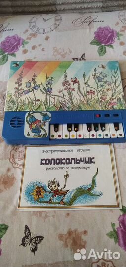 Электромузыкальная игрушка Колокольчик