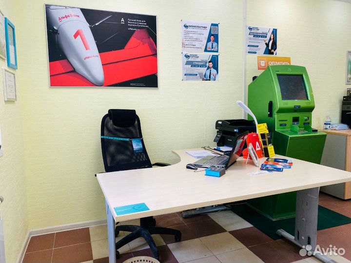 Регистрация ооо и ип