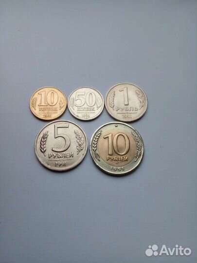 Монеты ссср-1991г