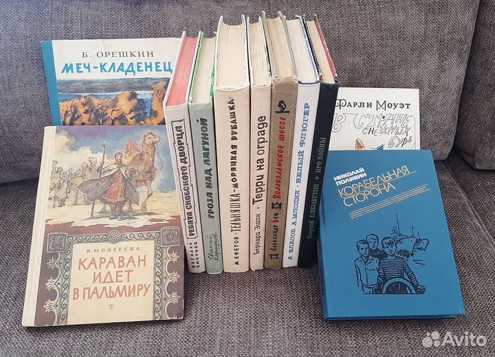 Художественные книги для подростков
