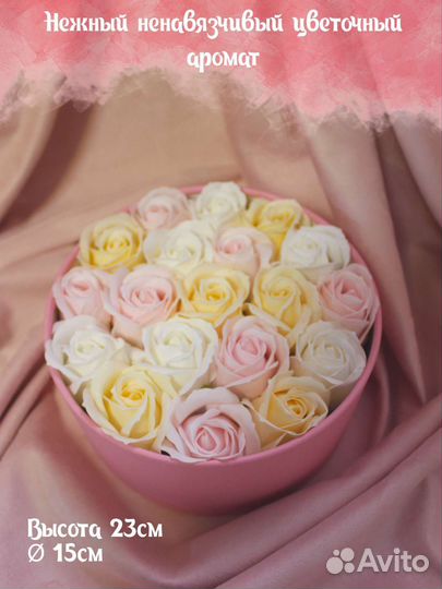Подарок букет мыльных роз
