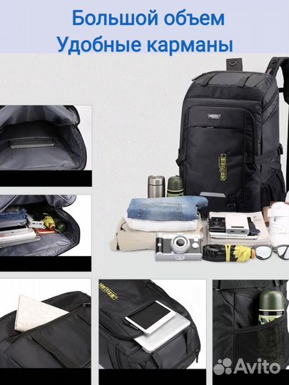 Рюкзак туристический спортивный 100 л, черный