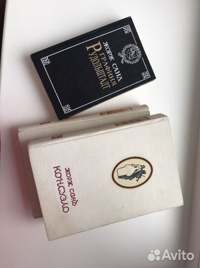 Жорж санд консуэло