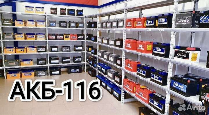 Аккумуляторы на volkswagen polo. Доставка