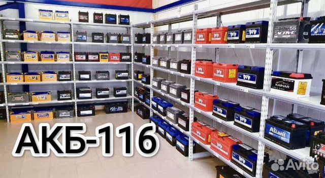 Аккумуляторы на volkswagen polo. Доставка