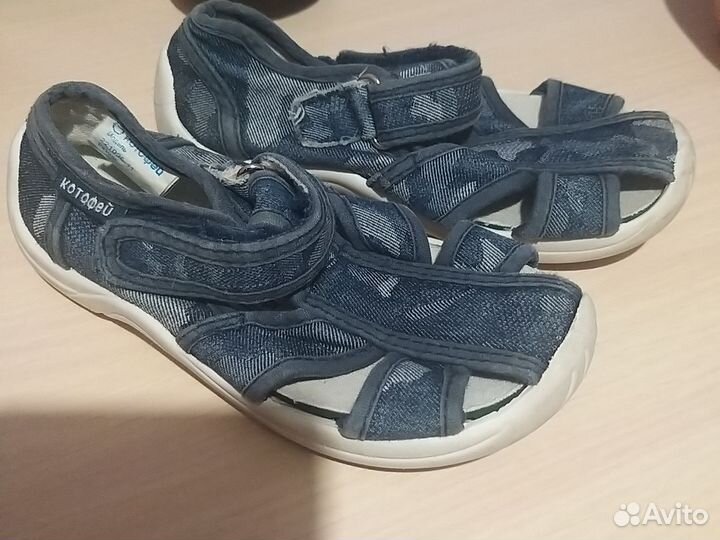 Обувь для мальчика