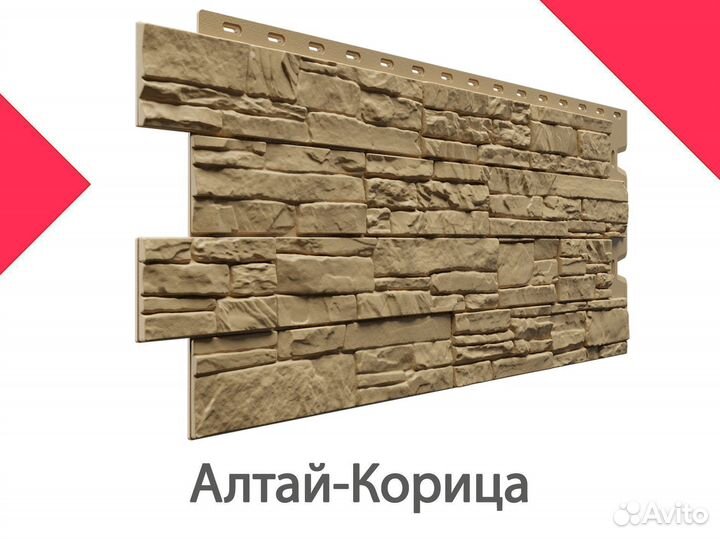 Фасадные панели Docke Алтай