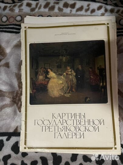 Альбом репроукций