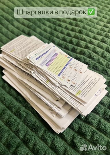 Материалы для подготовки к егэ по обществознанию