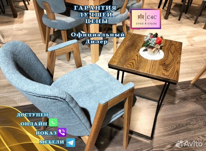 Кёльн подставка, Оримэкс