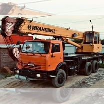 Аренда и услуги автокрана, 25 т, 21 м, Ленинградская