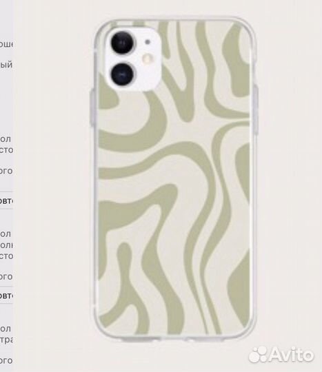 Чехол на iPhone 11 shein
